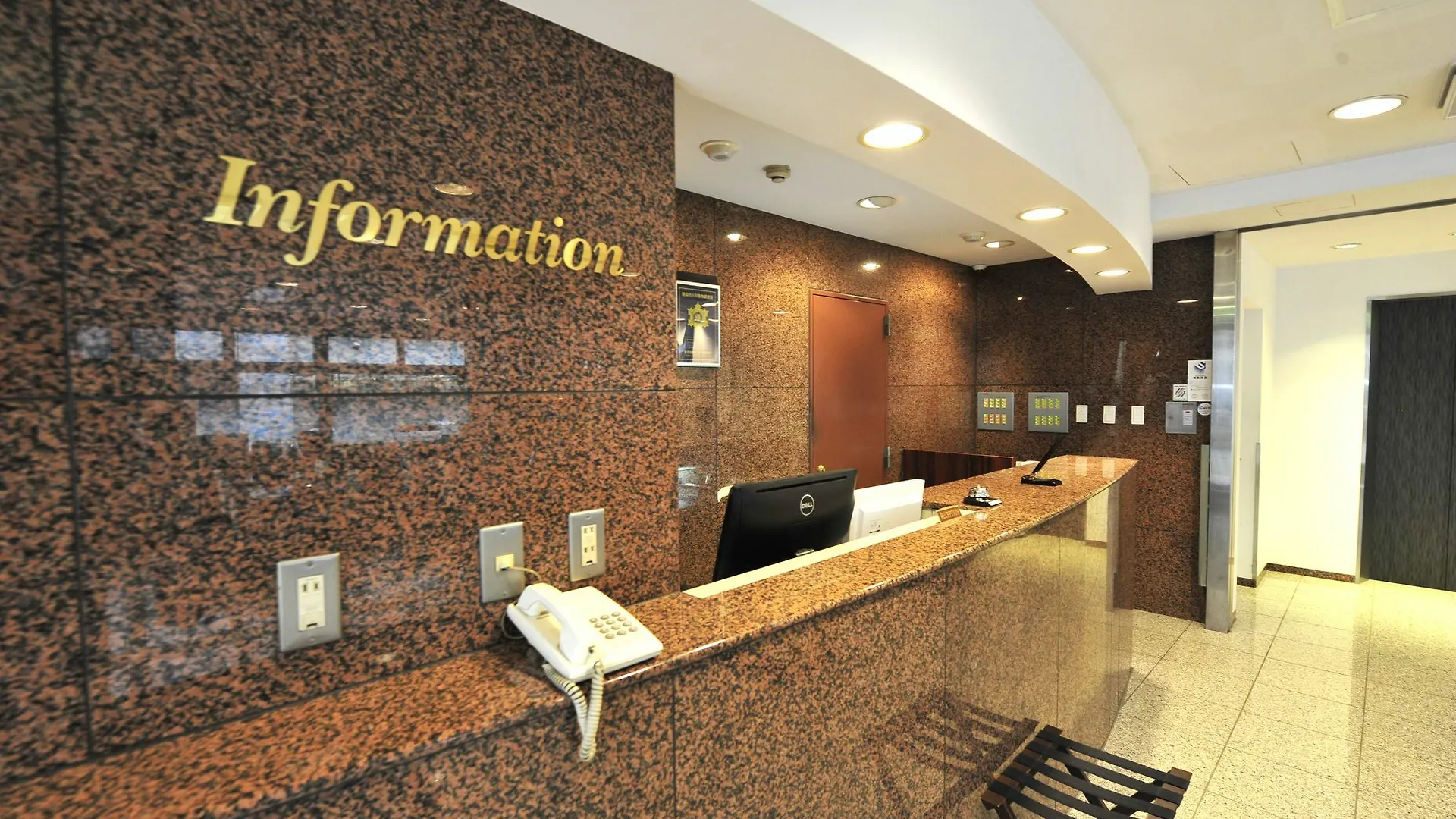 Hotel Toms Tokio Japón