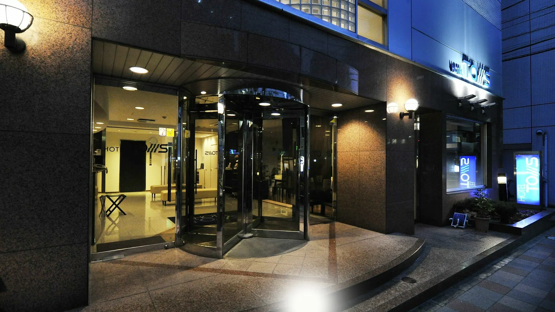 Hotel Toms Tokio